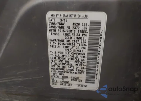 2012 Nissan Rogue S from USA, damaged, VIN JN8AS5MV4CW402367